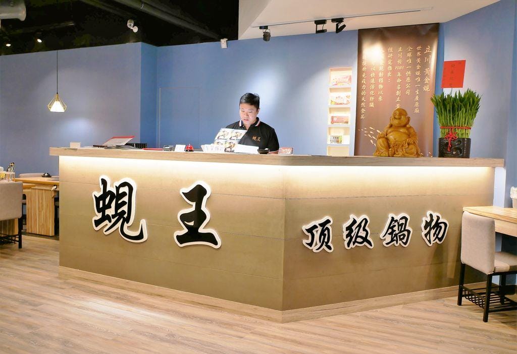 | 板橋府中火鍋 | 蜆王頂級鍋物.蝦蝦痛風鍋等著你來挑戰!台北涮涮鍋推薦!飲品冰淇淋爆米花無限享用 - 第4張圖 | 板橋府中火鍋 | 蜆王頂級鍋物.蝦蝦痛風鍋等著你來挑戰!台北涮涮鍋推薦!飲品冰淇淋爆米花無限享用