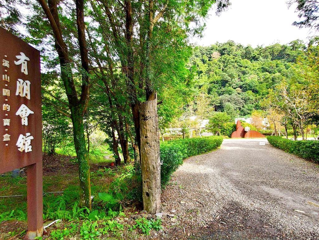 |礁溪住宿|宜蘭有朋會館 villa民宿 / 親子民宿,一泊二食無菜單料理.群山環繞的山間民宿.遠離塵囂掉入仙境 - 第6張圖 |礁溪住宿|宜蘭有朋會館 villa民宿 / 親子民宿,一泊二食無菜單料理.群山環繞的山間民宿.遠離塵囂掉入仙境