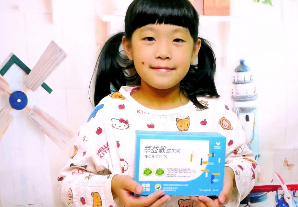 |益生菌推薦|健康長行萃益敏益生菌.國家三認證.酸甜口感孩子最愛.修杰楷推薦 - 第6張圖 |益生菌推薦|健康長行萃益敏益生菌.國家三認證.酸甜口感孩子最愛.修杰楷推薦