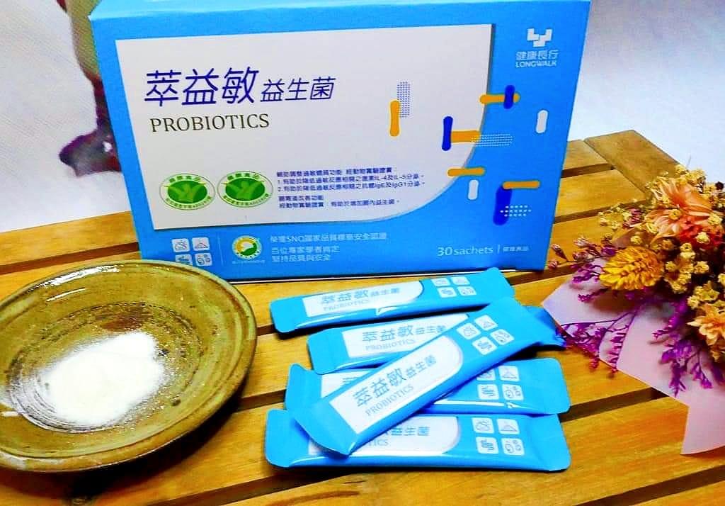 |益生菌推薦|健康長行萃益敏益生菌.國家三認證.酸甜口感孩子最愛.修杰楷推薦 - 第5張圖 |益生菌推薦|健康長行萃益敏益生菌.國家三認證.酸甜口感孩子最愛.修杰楷推薦