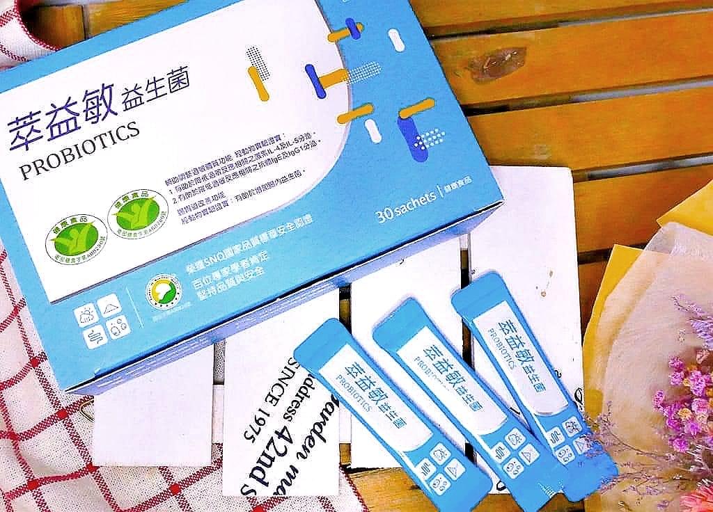 |益生菌推薦|健康長行萃益敏益生菌.國家三認證.酸甜口感孩子最愛.修杰楷推薦 - 第4張圖 |益生菌推薦|健康長行萃益敏益生菌.國家三認證.酸甜口感孩子最愛.修杰楷推薦