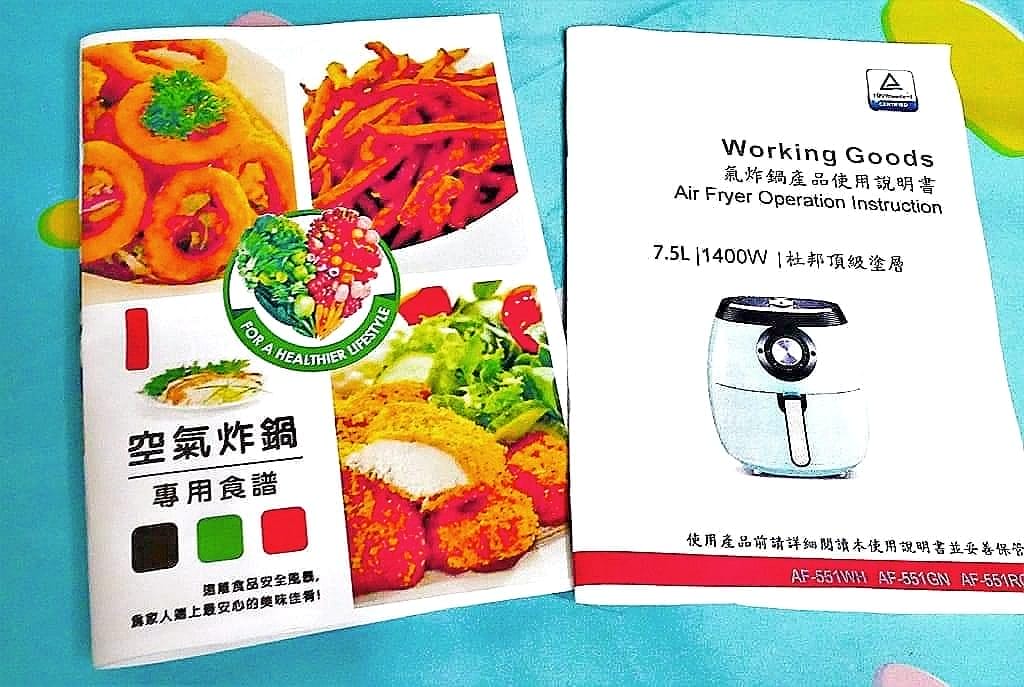|零失敗料理|佳工坊氣炸鍋-7.5L.大容量氣炸鍋.好清洗不費力.懶人料理食譜(氣炸鍋)_ - 第14張圖 |零失敗料理|佳工坊氣炸鍋-7.5L.大容量氣炸鍋.好清洗不費力.懶人料理食譜(氣炸鍋)_
