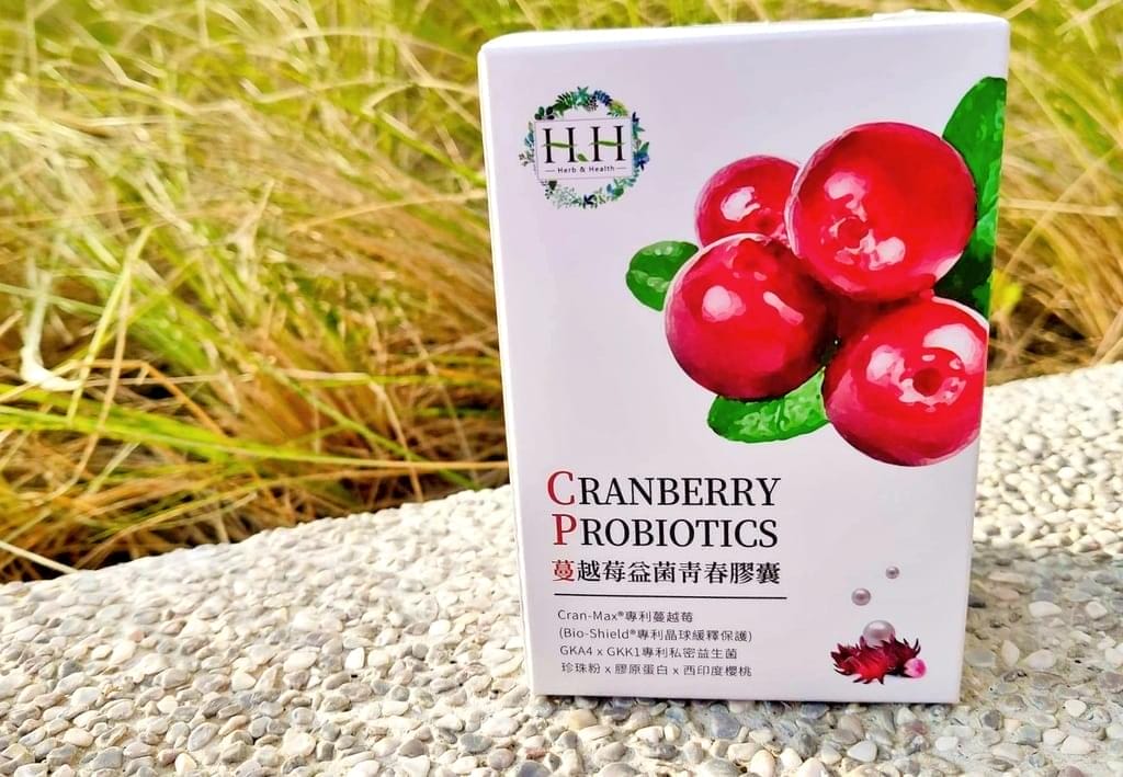 |蔓越莓膠囊| HH 蔓越莓益菌青春膠囊,草本新淨界.天天好心情好氣色,女孩們的私密處保養 - 第8張圖 |蔓越莓膠囊| HH 蔓越莓益菌青春膠囊,草本新淨界.天天好心情好氣色,女孩們的私密處保養