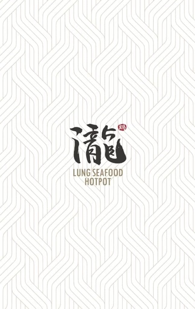 |板橋火鍋|瀧鍋物製造所.金多蝦鍋.湯頭採新鮮大骨+精選蔬菜熬煮.新鮮蔬菜盤-無加工火鍋料 - 第18張圖 |板橋火鍋|瀧鍋物製造所.金多蝦鍋.湯頭採新鮮大骨+精選蔬菜熬煮.新鮮蔬菜盤-無加工火鍋料