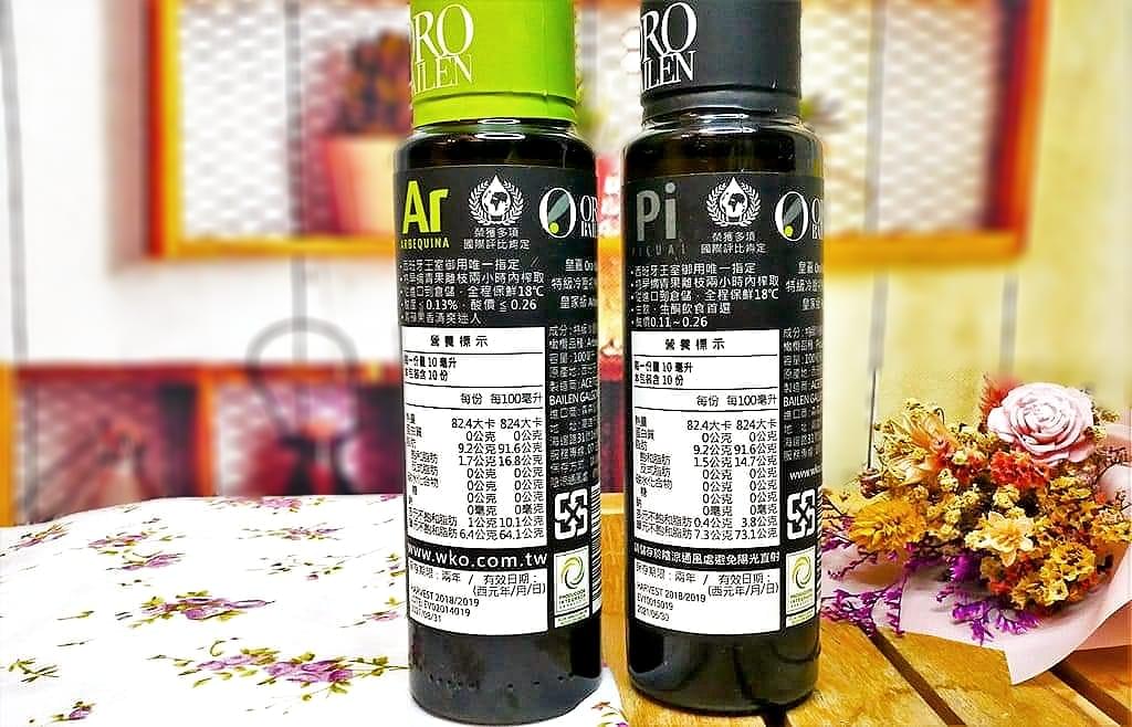 | 護膚保濕 | 皇嘉Oro Bailen 特級冷壓初榨橄欖油.低溫冷壓榨取.可生飲.橄欖油護膚保養 - 第5張圖 | 護膚保濕 | 皇嘉Oro Bailen 特級冷壓初榨橄欖油.低溫冷壓榨取.可生飲.橄欖油護膚保養