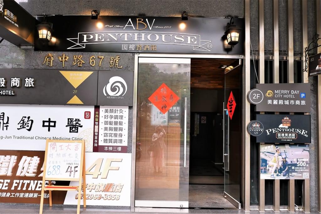 ｜板橋美食｜ABV閣樓餐酒館景觀餐廳．手工義大利麵．板橋府中站．高質感約會聚餐聖地．2020多款創新歐陸料理