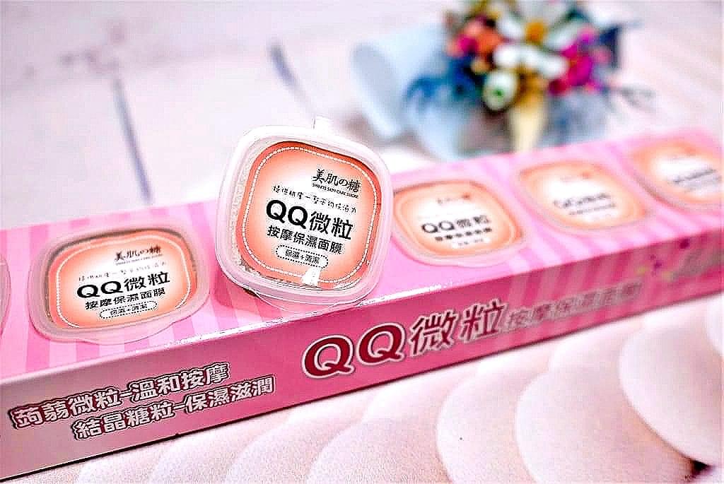 |省時保養|JIAHUI佳慧 QQ微粒按摩面膜,五效合一化妝水.保濕 / 亮白 / 緊緻 / 抗皺 / 彈潤.一瓶輕鬆搞定!我的懶人保養法~ - 第5張圖 |省時保養|JIAHUI佳慧 QQ微粒按摩面膜,五效合一化妝水.保濕 / 亮白 / 緊緻 / 抗皺 / 彈潤.一瓶輕鬆搞定!我的懶人保養法~