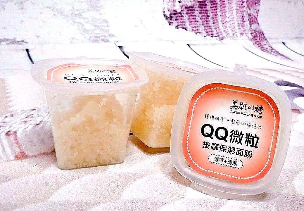 |省時保養|JIAHUI佳慧 QQ微粒按摩面膜,五效合一化妝水.保濕 / 亮白 / 緊緻 / 抗皺 / 彈潤.一瓶輕鬆搞定!我的懶人保養法~ - 第8張圖 |省時保養|JIAHUI佳慧 QQ微粒按摩面膜,五效合一化妝水.保濕 / 亮白 / 緊緻 / 抗皺 / 彈潤.一瓶輕鬆搞定!我的懶人保養法~