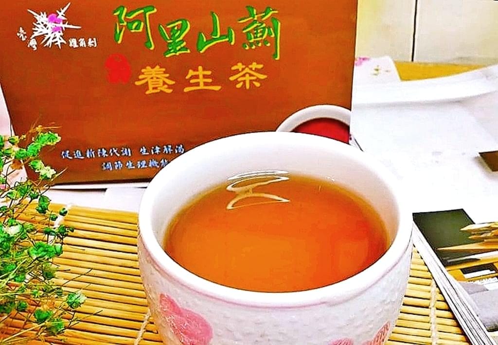 |養生飲品|本草宣言 草本養生茶.三葉刺五加神氣茶.在地小農種植.有機漢方補氣茶.居家保養身體 - 第16張圖 |養生飲品|本草宣言 草本養生茶.三葉刺五加神氣茶.在地小農種植.有機漢方補氣茶.居家保養身體