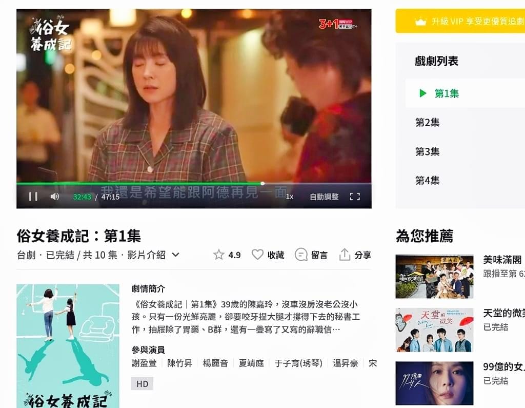 |生活|LINE HUB網站服務入口,隨時掌握最新資訊.新聞 / 追劇 / 購物 / 旅遊 全包.還能賺點數LINE POINT回饋! - 第20張圖 |生活|LINE HUB網站服務入口,隨時掌握最新資訊.新聞 / 追劇 / 購物 / 旅遊 全包.還能賺點數LINE POINT回饋!
