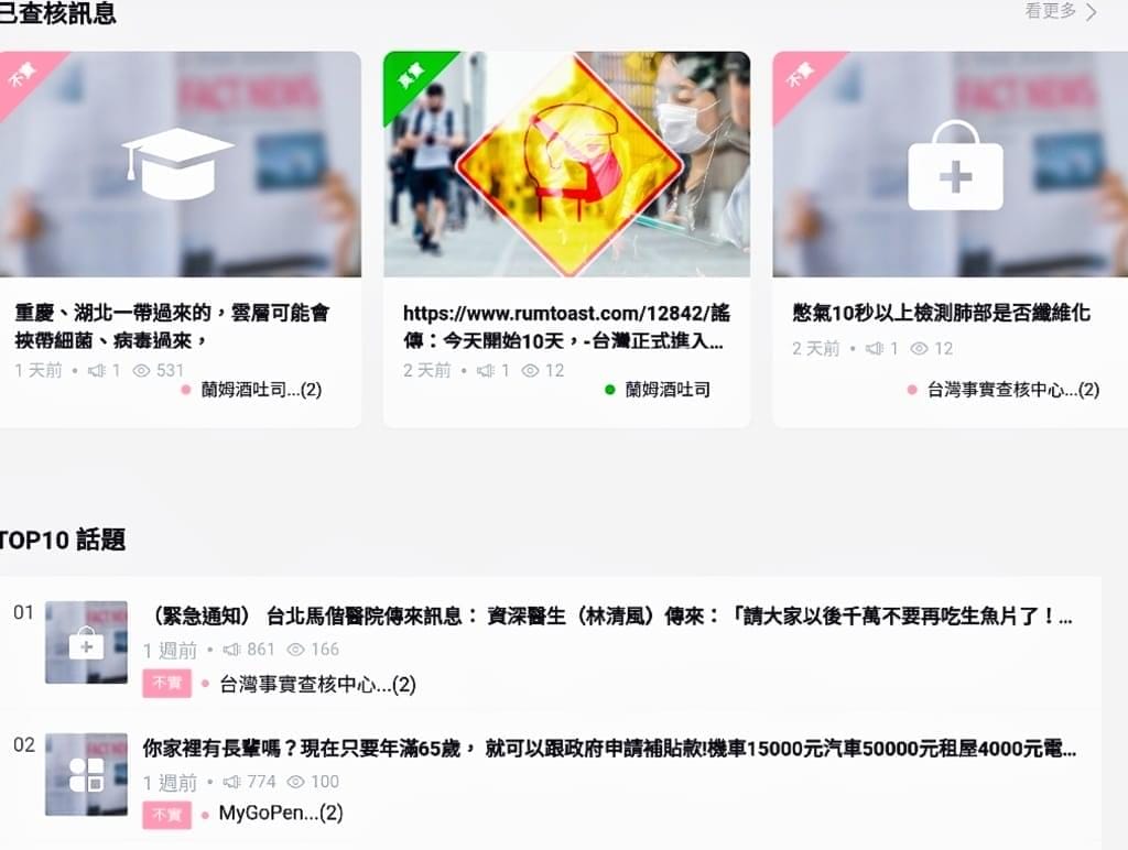|生活|LINE HUB網站服務入口,隨時掌握最新資訊.新聞 / 追劇 / 購物 / 旅遊 全包.還能賺點數LINE POINT回饋! - 第9張圖 |生活|LINE HUB網站服務入口,隨時掌握最新資訊.新聞 / 追劇 / 購物 / 旅遊 全包.還能賺點數LINE POINT回饋!