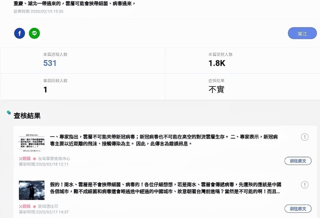 |生活|LINE HUB網站服務入口,隨時掌握最新資訊.新聞 / 追劇 / 購物 / 旅遊 全包.還能賺點數LINE POINT回饋! - 第10張圖 |生活|LINE HUB網站服務入口,隨時掌握最新資訊.新聞 / 追劇 / 購物 / 旅遊 全包.還能賺點數LINE POINT回饋!