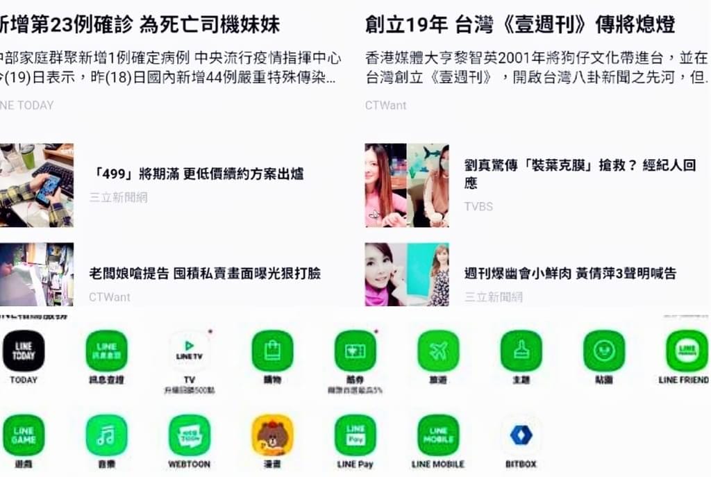 |生活|LINE HUB網站服務入口,隨時掌握最新資訊.新聞 / 追劇 / 購物 / 旅遊 全包.還能賺點數LINE POINT回饋! - 第6張圖 |生活|LINE HUB網站服務入口,隨時掌握最新資訊.新聞 / 追劇 / 購物 / 旅遊 全包.還能賺點數LINE POINT回饋!