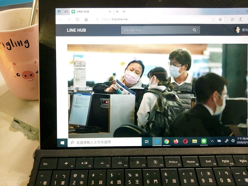 |生活|LINE HUB網站服務入口,隨時掌握最新資訊.新聞 / 追劇 / 購物 / 旅遊 全包.還能賺點數LINE POINT回饋! - 第3張圖 |生活|LINE HUB網站服務入口,隨時掌握最新資訊.新聞 / 追劇 / 購物 / 旅遊 全包.還能賺點數LINE POINT回饋!