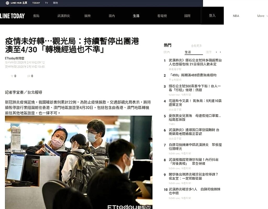 |生活|LINE HUB網站服務入口,隨時掌握最新資訊.新聞 / 追劇 / 購物 / 旅遊 全包.還能賺點數LINE POINT回饋! - 第7張圖 |生活|LINE HUB網站服務入口,隨時掌握最新資訊.新聞 / 追劇 / 購物 / 旅遊 全包.還能賺點數LINE POINT回饋!