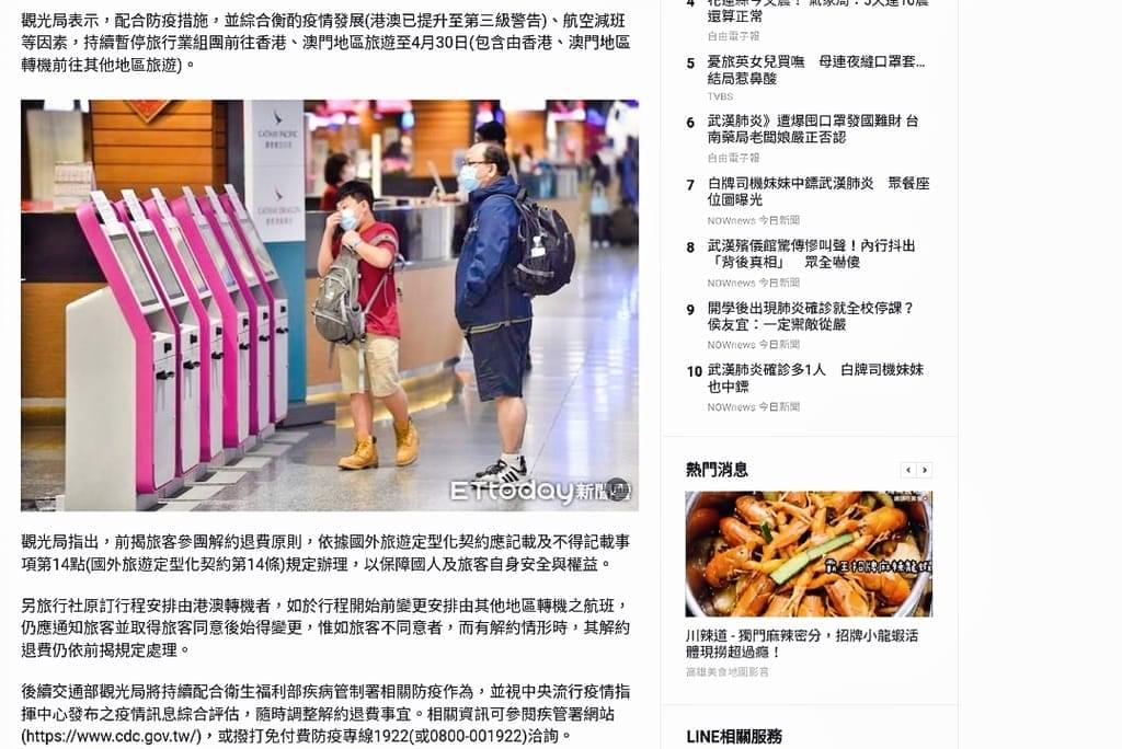 |生活|LINE HUB網站服務入口,隨時掌握最新資訊.新聞 / 追劇 / 購物 / 旅遊 全包.還能賺點數LINE POINT回饋! - 第8張圖 |生活|LINE HUB網站服務入口,隨時掌握最新資訊.新聞 / 追劇 / 購物 / 旅遊 全包.還能賺點數LINE POINT回饋!