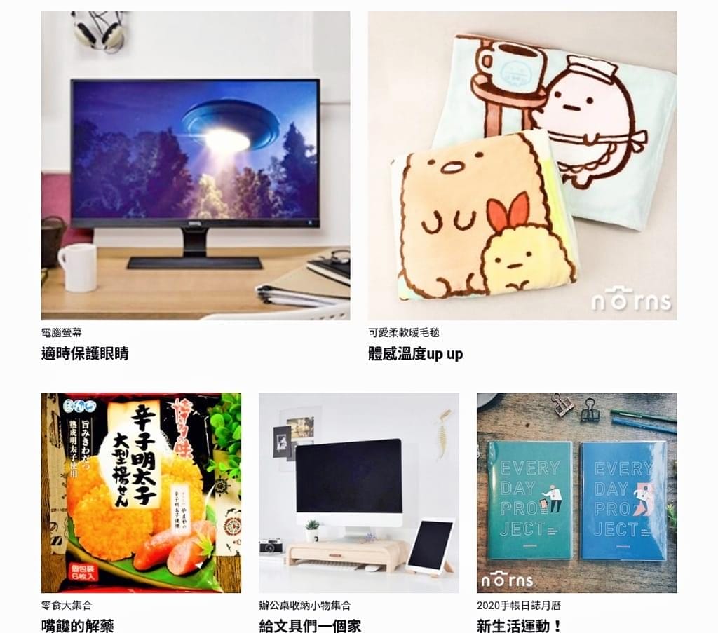 |生活|LINE HUB網站服務入口,隨時掌握最新資訊.新聞 / 追劇 / 購物 / 旅遊 全包.還能賺點數LINE POINT回饋! - 第12張圖 |生活|LINE HUB網站服務入口,隨時掌握最新資訊.新聞 / 追劇 / 購物 / 旅遊 全包.還能賺點數LINE POINT回饋!