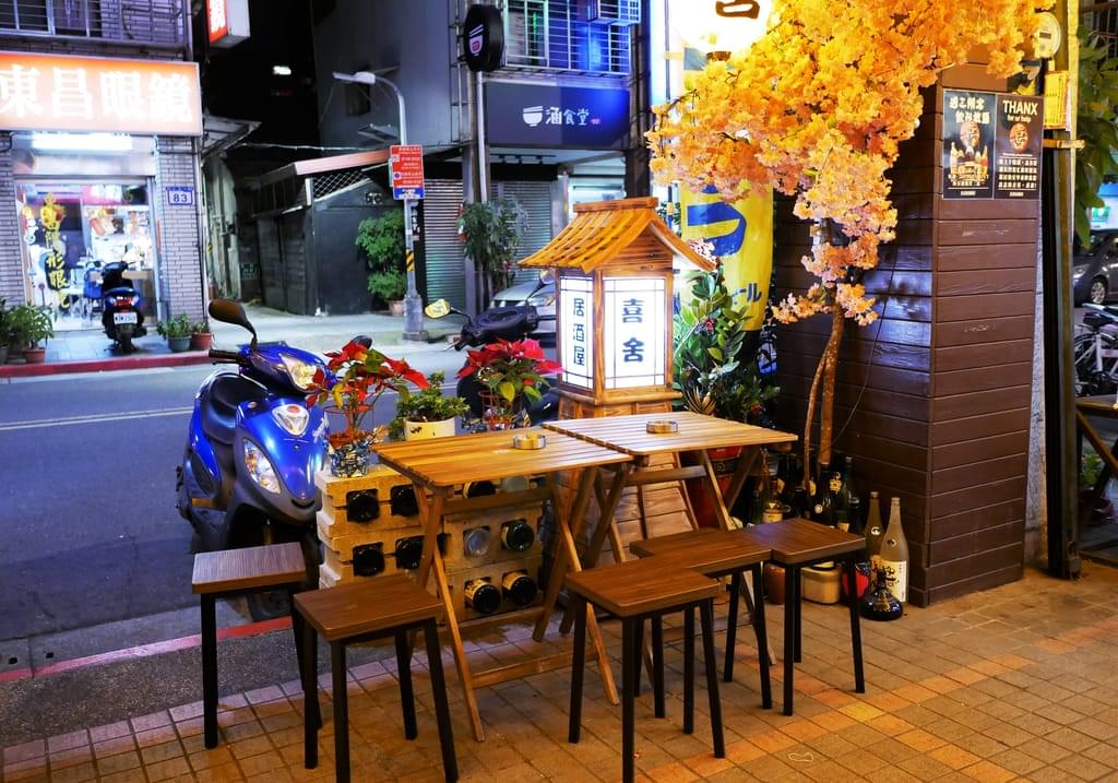 |萬華居酒屋|喜舍居酒屋.新鮮食材手作料理.高CP值.聚餐小酌好地方 - 第4張圖 |萬華居酒屋|喜舍居酒屋.新鮮食材手作料理.高CP值.聚餐小酌好地方