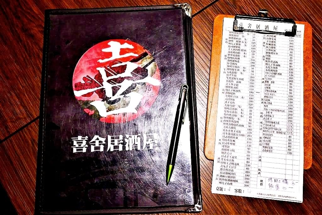 |萬華居酒屋|喜舍居酒屋.新鮮食材手作料理.高CP值.聚餐小酌好地方 - 第14張圖 |萬華居酒屋|喜舍居酒屋.新鮮食材手作料理.高CP值.聚餐小酌好地方