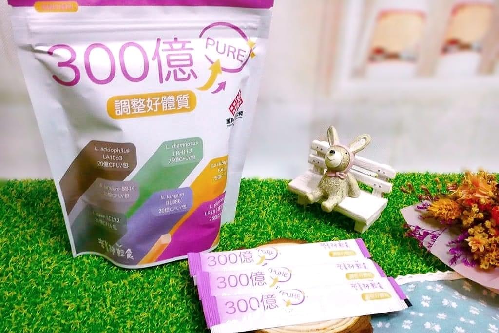 |益生菌推薦|營養師輕食 300億機能益生菌,天天補充健康加分.提升自我保護力 - 第5張圖 |益生菌推薦|營養師輕食 300億機能益生菌,天天補充健康加分.提升自我保護力