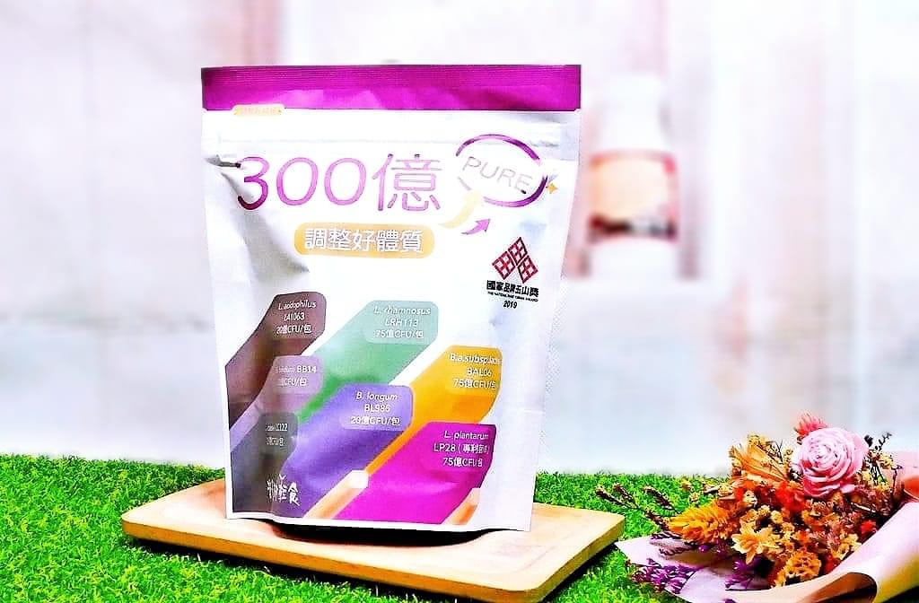 |益生菌推薦|營養師輕食 300億機能益生菌,天天補充健康加分.提升自我保護力 - 第7張圖 |益生菌推薦|營養師輕食 300億機能益生菌,天天補充健康加分.提升自我保護力