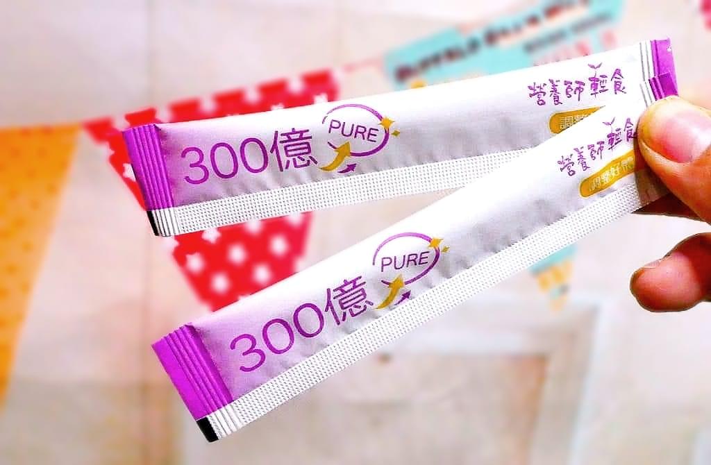 |益生菌推薦|營養師輕食 300億機能益生菌,天天補充健康加分.提升自我保護力 - 第11張圖 |益生菌推薦|營養師輕食 300億機能益生菌,天天補充健康加分.提升自我保護力