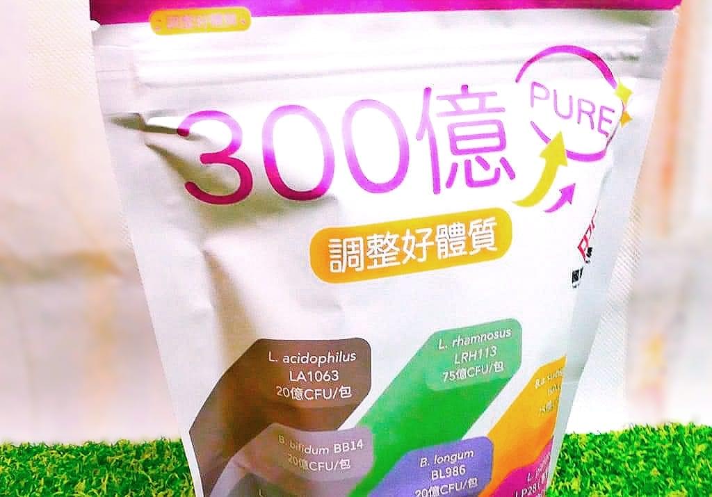 |益生菌推薦|營養師輕食 300億機能益生菌,天天補充健康加分.提升自我保護力 - 第8張圖 |益生菌推薦|營養師輕食 300億機能益生菌,天天補充健康加分.提升自我保護力