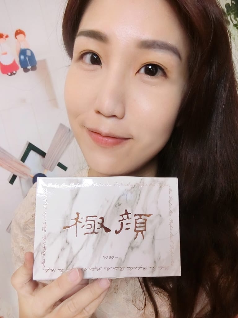 | 肌膚保養| G.S女神吃的保養品 打造水嫩亮白肌從 “YO SO極顏” 開始,添加木鯊果美顏成份 - 第9張圖 | 肌膚保養| G.S女神吃的保養品 打造水嫩亮白肌從 “YO SO極顏” 開始,添加木鯊果美顏成份