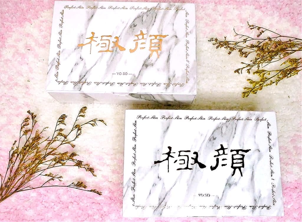 | 肌膚保養| G.S女神吃的保養品 打造水嫩亮白肌從 “YO SO極顏” 開始,添加木鯊果美顏成份 - 第6張圖 | 肌膚保養| G.S女神吃的保養品 打造水嫩亮白肌從 “YO SO極顏” 開始,添加木鯊果美顏成份