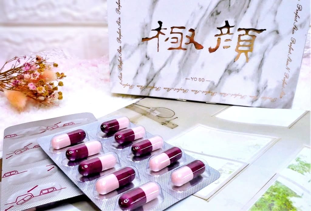 | 肌膚保養| G.S女神吃的保養品 打造水嫩亮白肌從 “YO SO極顏” 開始,添加木鯊果美顏成份 - 第13張圖 | 肌膚保養| G.S女神吃的保養品 打造水嫩亮白肌從 “YO SO極顏” 開始,添加木鯊果美顏成份