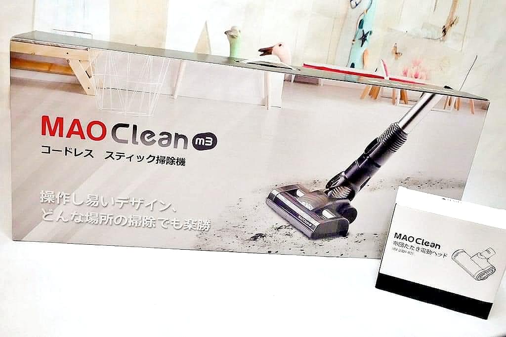|家電|環境清潔好幫手>>日本Bmxmao MAO Clean M3無線手持吸塵器,大吸力 / 輕量設計,手持除蟎,耗材永久免費送 - 第5張圖 |家電|環境清潔好幫手>>日本Bmxmao MAO Clean M3無線手持吸塵器,大吸力 / 輕量設計,手持除蟎,耗材永久免費送