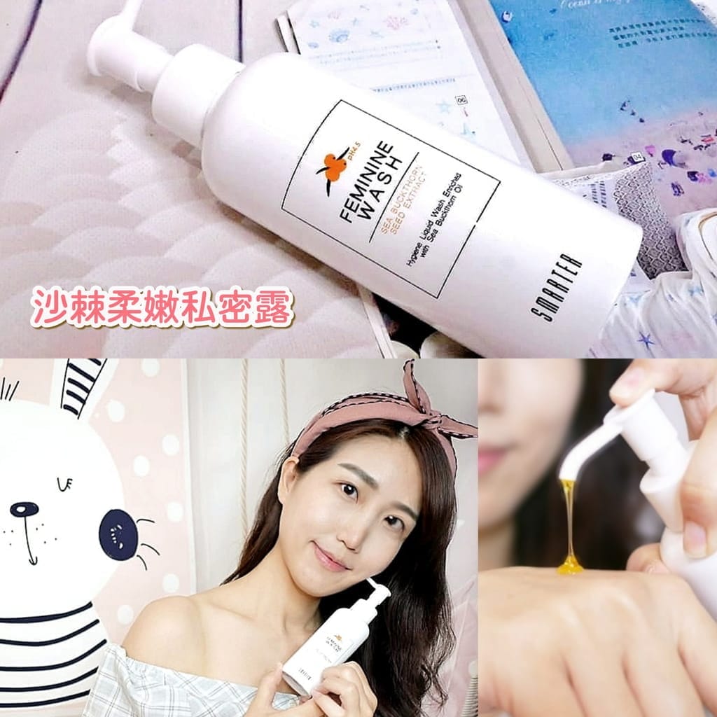 |私密保養|詩嫚特美容集團 沙棘柔嫩私密露.天然成分.維持私密處清涼潔淨. - 第1張圖 |私密保養|詩嫚特美容集團 沙棘柔嫩私密露.天然成分.維持私密處清涼潔淨.