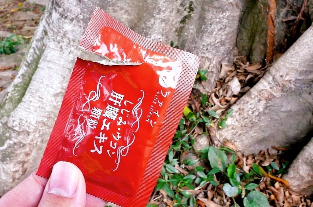 |營養補充|日本FINE 豪飲天下 / 薑黃蜆肝萃取元氣飲.隨時補氣養身好選擇! - 第21張圖 |營養補充|日本FINE 豪飲天下 / 薑黃蜆肝萃取元氣飲.隨時補氣養身好選擇!
