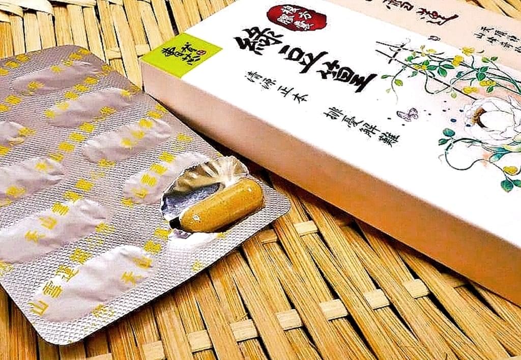 天山雪蓮食補⎮苦勞媽咪的養生天王!曹有芯天山雪蓮,從裡到外健康補元氣! - 第26張圖 天山雪蓮食補⎮苦勞媽咪的養生天王!曹有芯天山雪蓮,從裡到外健康補元氣!