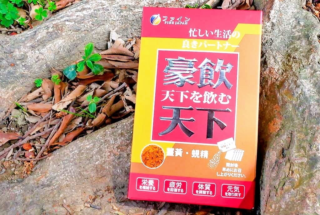 |營養補充|日本FINE 豪飲天下 / 薑黃蜆肝萃取元氣飲.隨時補氣養身好選擇! - 第10張圖 |營養補充|日本FINE 豪飲天下 / 薑黃蜆肝萃取元氣飲.隨時補氣養身好選擇!