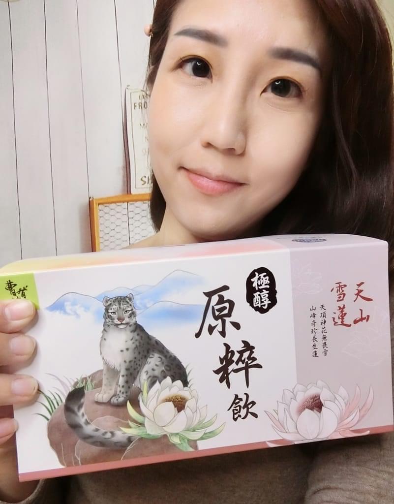 天山雪蓮食補⎮苦勞媽咪的養生天王!曹有芯天山雪蓮,從裡到外健康補元氣! - 第3張圖 天山雪蓮食補⎮苦勞媽咪的養生天王!曹有芯天山雪蓮,從裡到外健康補元氣!