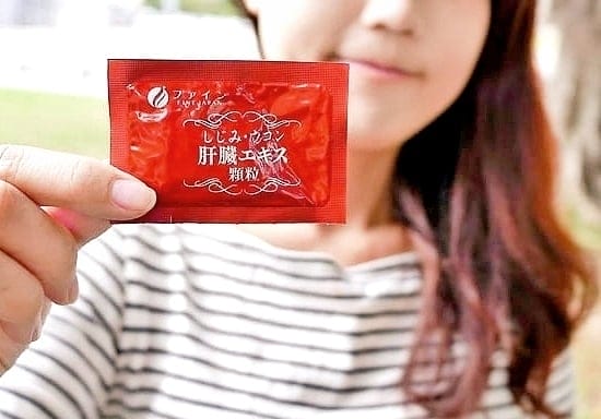 |營養補充|日本FINE 豪飲天下 / 薑黃蜆肝萃取元氣飲.隨時補氣養身好選擇! - 第8張圖 |營養補充|日本FINE 豪飲天下 / 薑黃蜆肝萃取元氣飲.隨時補氣養身好選擇!