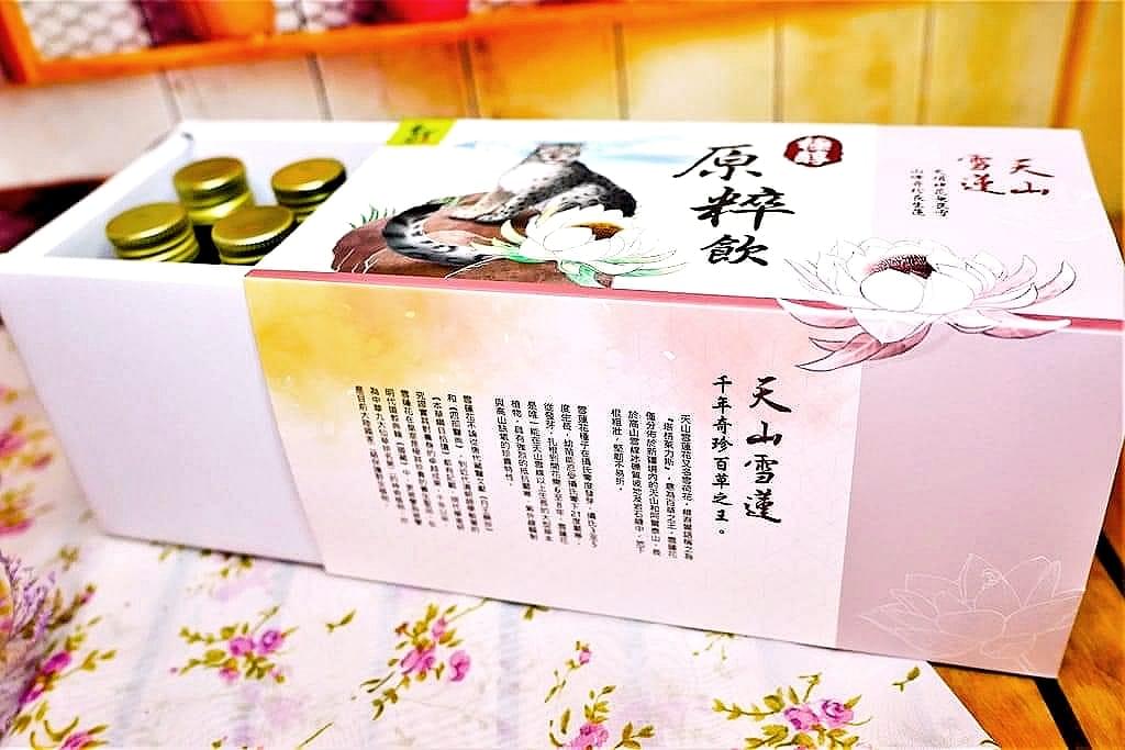 天山雪蓮食補⎮苦勞媽咪的養生天王!曹有芯天山雪蓮,從裡到外健康補元氣! - 第12張圖 天山雪蓮食補⎮苦勞媽咪的養生天王!曹有芯天山雪蓮,從裡到外健康補元氣!