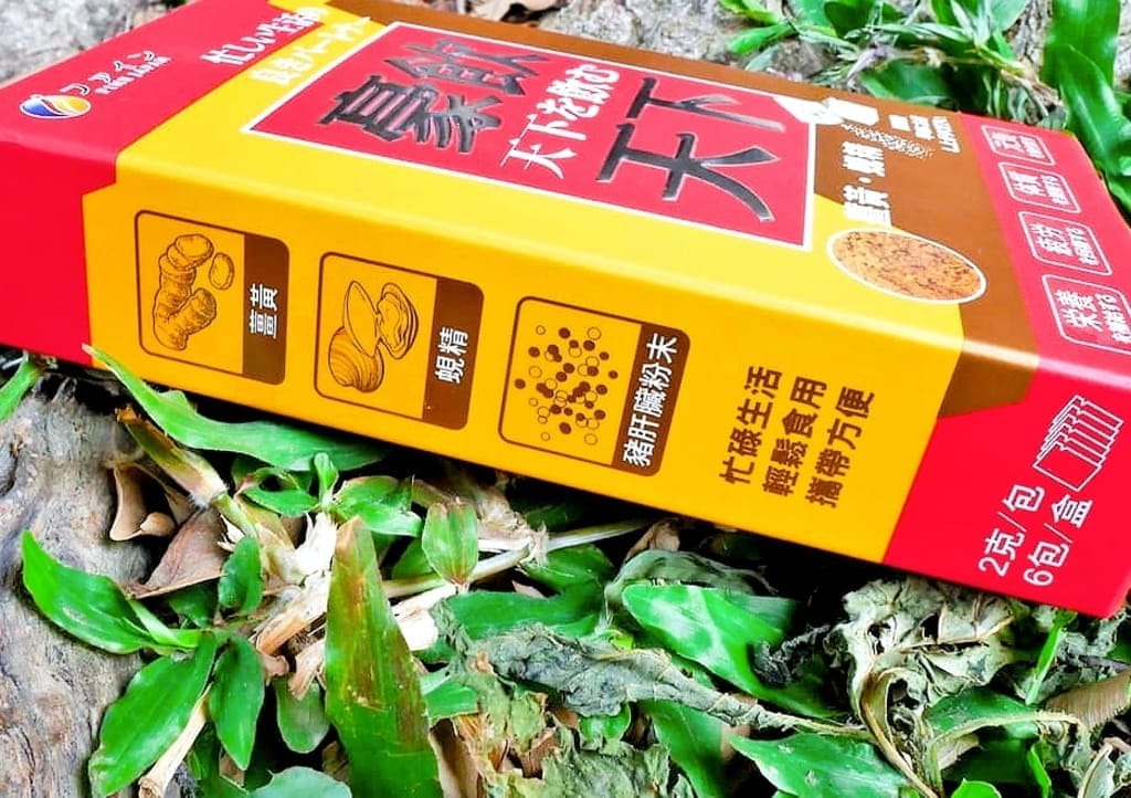 |營養補充|日本FINE 豪飲天下 / 薑黃蜆肝萃取元氣飲.隨時補氣養身好選擇! - 第11張圖 |營養補充|日本FINE 豪飲天下 / 薑黃蜆肝萃取元氣飲.隨時補氣養身好選擇!
