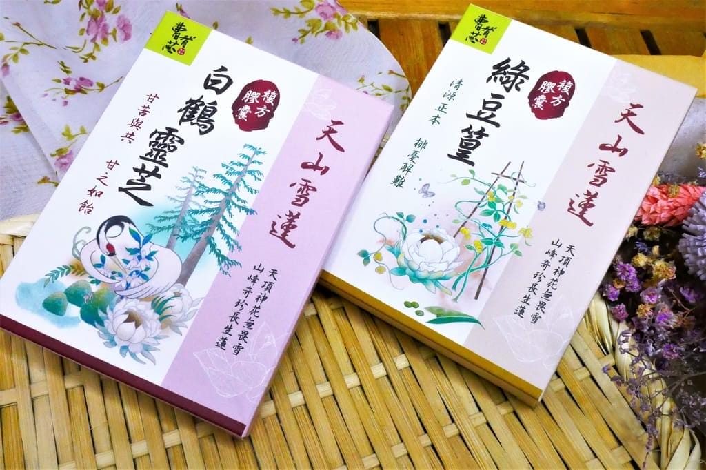 天山雪蓮食補⎮苦勞媽咪的養生天王!曹有芯天山雪蓮,從裡到外健康補元氣! - 第23張圖 天山雪蓮食補⎮苦勞媽咪的養生天王!曹有芯天山雪蓮,從裡到外健康補元氣!
