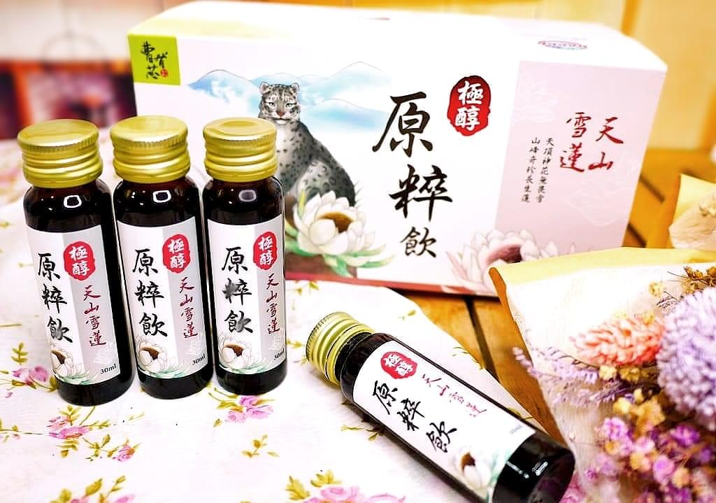 天山雪蓮食補⎮苦勞媽咪的養生天王!曹有芯天山雪蓮,從裡到外健康補元氣! - 第15張圖 天山雪蓮食補⎮苦勞媽咪的養生天王!曹有芯天山雪蓮,從裡到外健康補元氣!