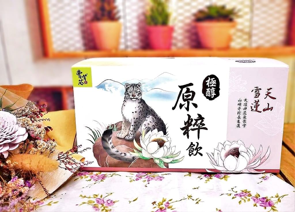 天山雪蓮食補⎮苦勞媽咪的養生天王!曹有芯天山雪蓮,從裡到外健康補元氣! - 第9張圖 天山雪蓮食補⎮苦勞媽咪的養生天王!曹有芯天山雪蓮,從裡到外健康補元氣!