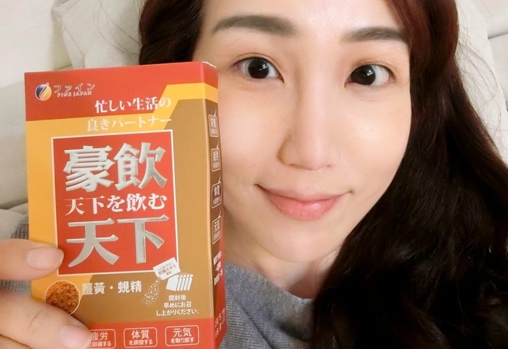 |營養補充|日本FINE 豪飲天下 / 薑黃蜆肝萃取元氣飲.隨時補氣養身好選擇! - 第6張圖 |營養補充|日本FINE 豪飲天下 / 薑黃蜆肝萃取元氣飲.隨時補氣養身好選擇!