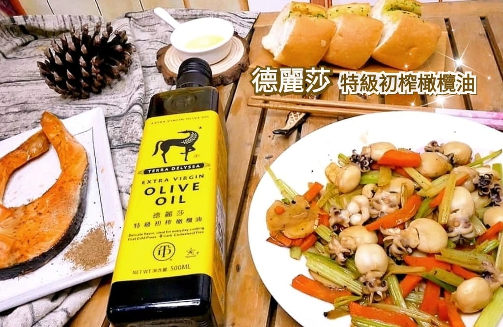|料理分享|Terra Delyssa 德麗莎 特級初榨橄欖油、可生飲 / 多元料理、冷壓初榨優質油品 - 第1張圖 |料理分享|Terra Delyssa 德麗莎 特級初榨橄欖油、可生飲 / 多元料理、冷壓初榨優質油品