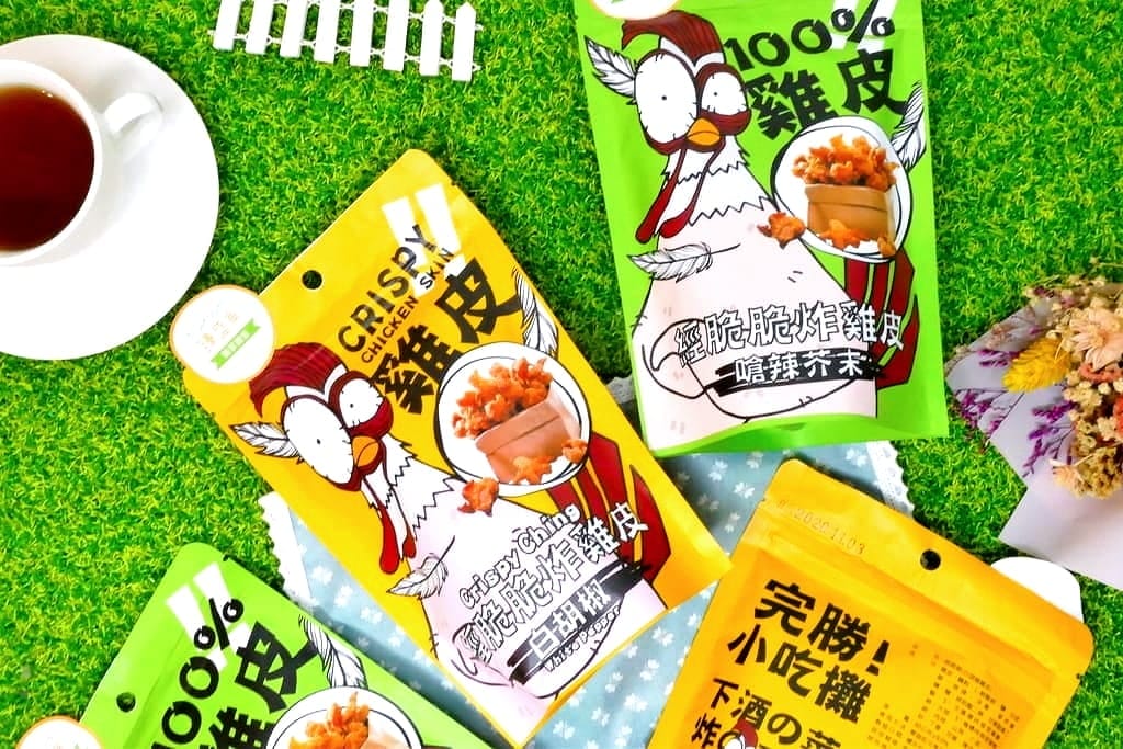 |人氣團購美食 | 全民瘋雞皮 永恆選物 經脆脆炸雞皮 滿足每個雞皮控的心~香酥脆口感.不油膩好滋味! - 第5張圖 |人氣團購美食 | 全民瘋雞皮 永恆選物 經脆脆炸雞皮 滿足每個雞皮控的心~香酥脆口感.不油膩好滋味!