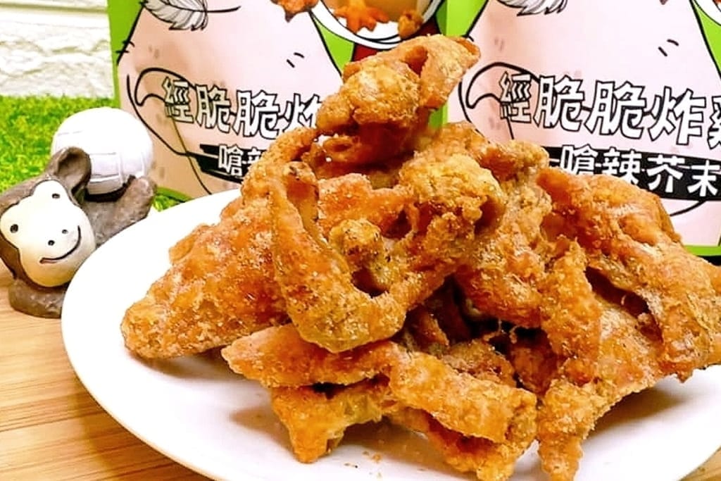 |人氣團購美食 | 全民瘋雞皮 永恆選物 經脆脆炸雞皮 滿足每個雞皮控的心~香酥脆口感.不油膩好滋味! - 第13張圖 |人氣團購美食 | 全民瘋雞皮 永恆選物 經脆脆炸雞皮 滿足每個雞皮控的心~香酥脆口感.不油膩好滋味!
