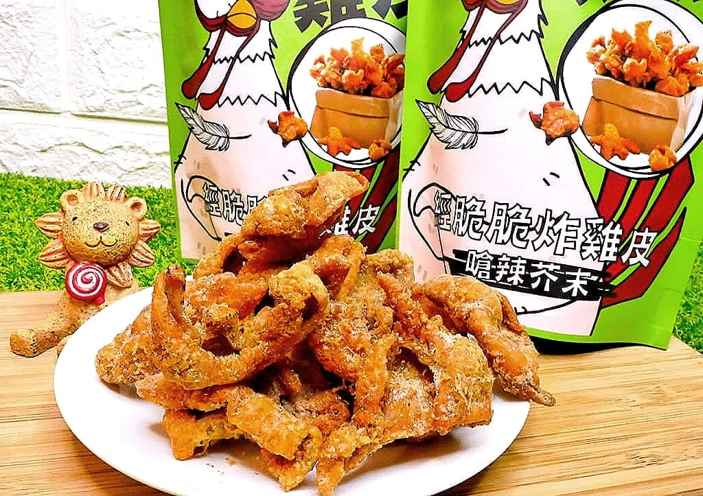 |人氣團購美食 | 全民瘋雞皮 永恆選物 經脆脆炸雞皮 滿足每個雞皮控的心~香酥脆口感.不油膩好滋味! - 第12張圖 |人氣團購美食 | 全民瘋雞皮 永恆選物 經脆脆炸雞皮 滿足每個雞皮控的心~香酥脆口感.不油膩好滋味!