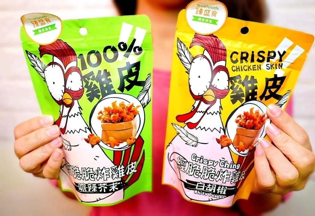 |人氣團購美食 | 全民瘋雞皮 永恆選物 經脆脆炸雞皮 滿足每個雞皮控的心~香酥脆口感.不油膩好滋味! - 第8張圖 |人氣團購美食 | 全民瘋雞皮 永恆選物 經脆脆炸雞皮 滿足每個雞皮控的心~香酥脆口感.不油膩好滋味!