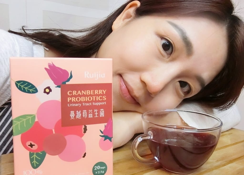 | 保養食品|ruijia露奇亞 蔓越莓益生菌.方便隨身包.微酸甜口感好吃.維護私密舒適度!! - 第18張圖 | 保養食品|ruijia露奇亞 蔓越莓益生菌.方便隨身包.微酸甜口感好吃.維護私密舒適度!!