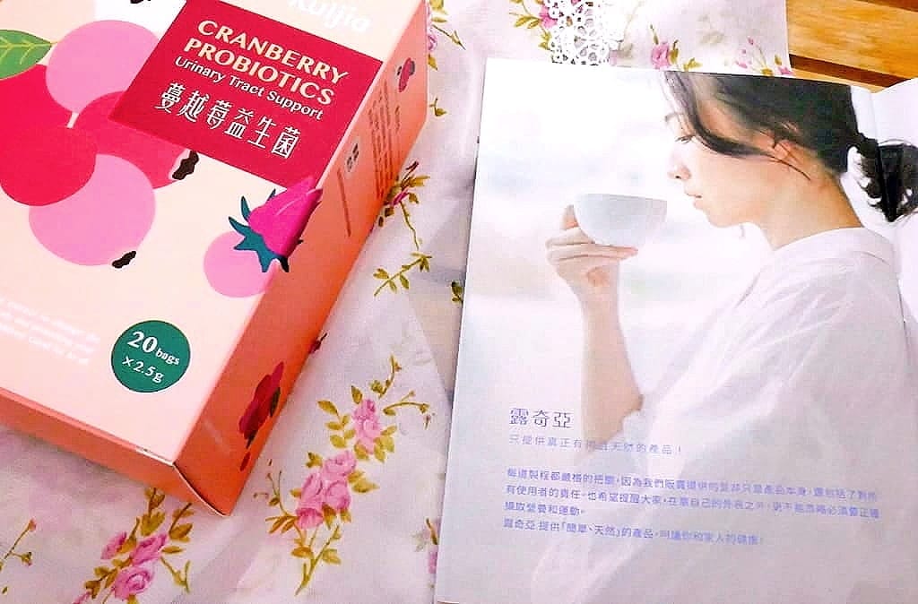 | 保養食品|ruijia露奇亞 蔓越莓益生菌.方便隨身包.微酸甜口感好吃.維護私密舒適度!! - 第4張圖 | 保養食品|ruijia露奇亞 蔓越莓益生菌.方便隨身包.微酸甜口感好吃.維護私密舒適度!!